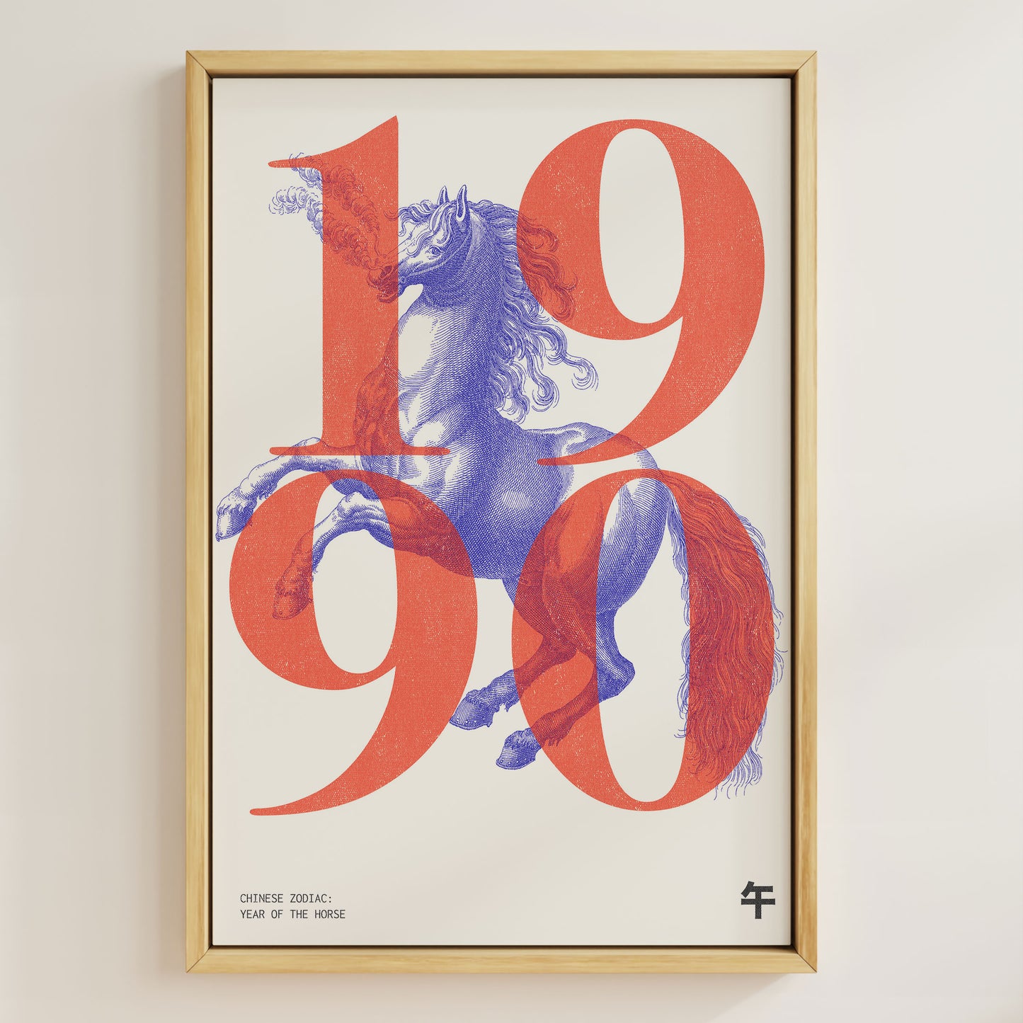 1990 | Year of the Horse