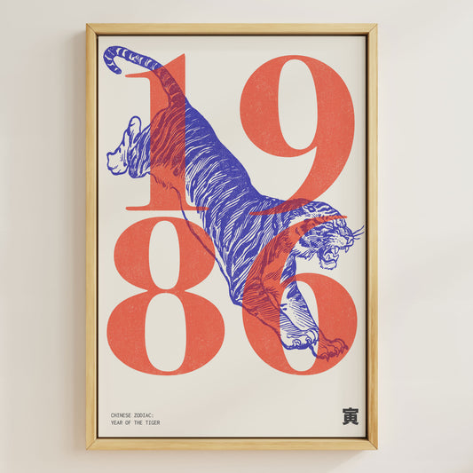 1986 | Year of the Tiger