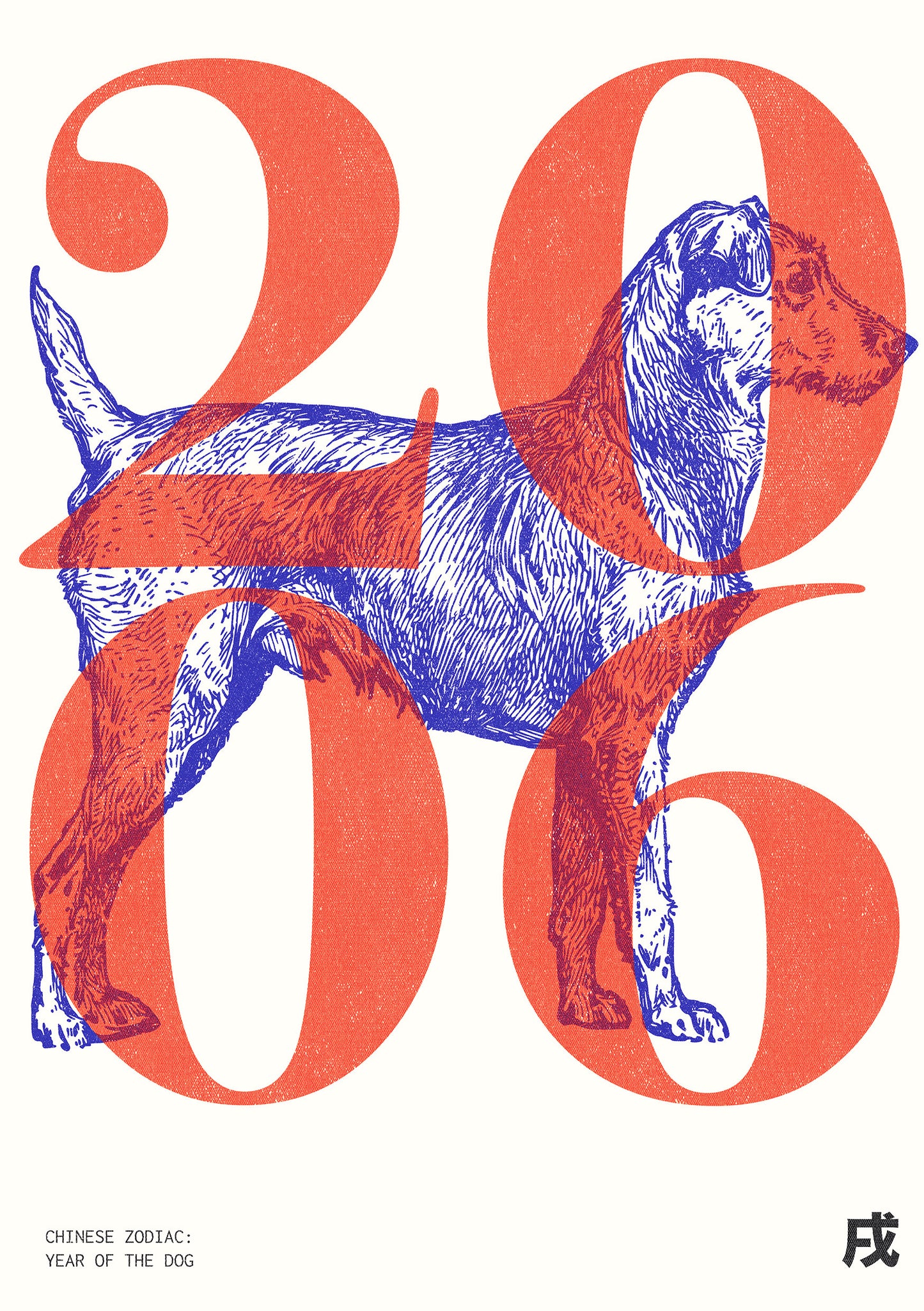 2006 | Year of the Dog