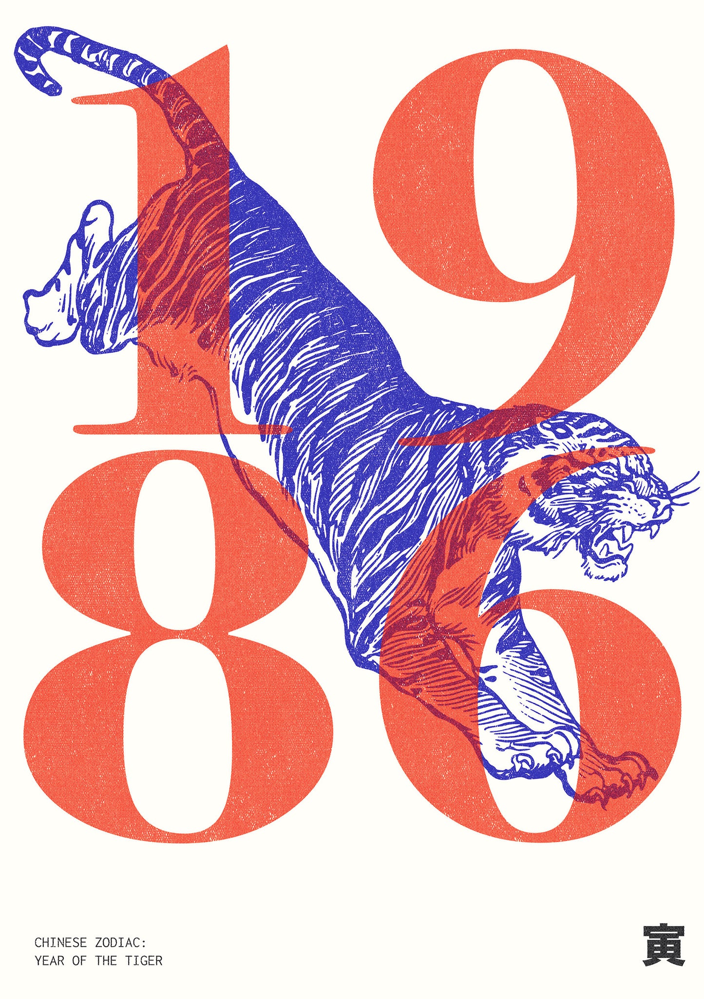 1986 | Year of the Tiger