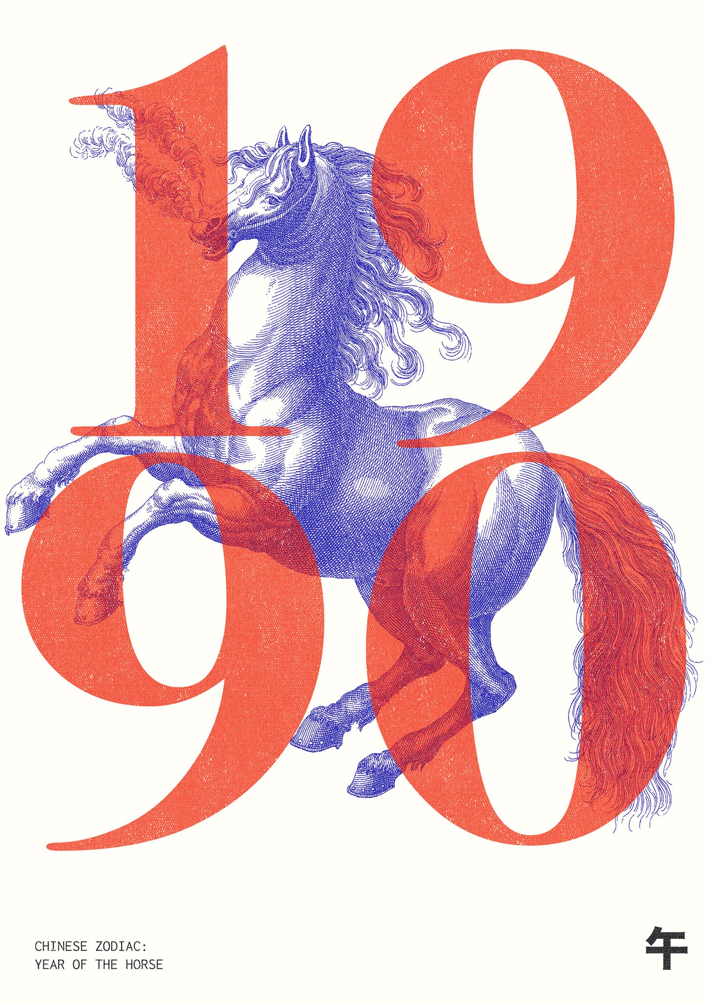 1990 | Year of the Horse